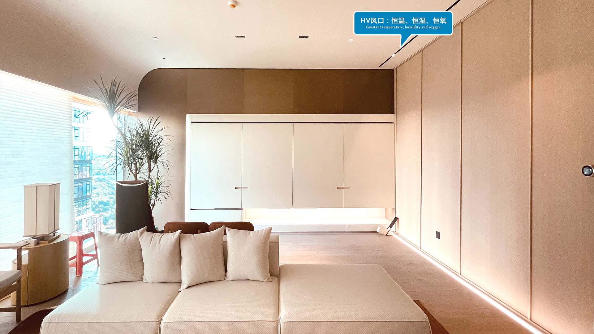 HV全屋生態環境系統，徹底解決空氣潮濕問題！