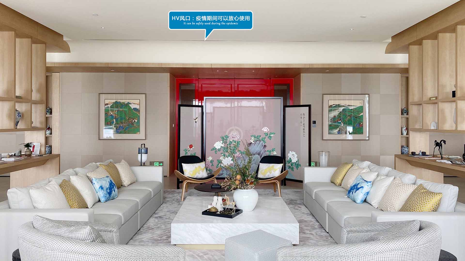 南昌商聯中心HV全屋生態環境系統